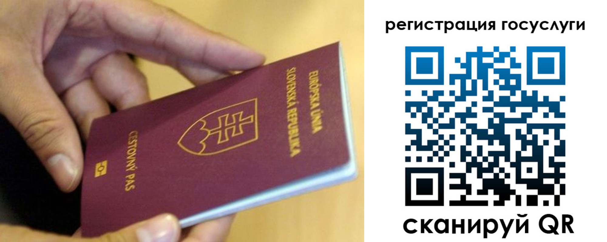 прописка в квартире в Красноуфимске