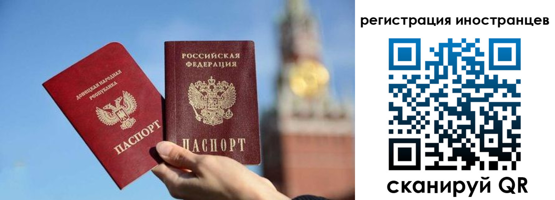 миграционный учет в Красноуфимске