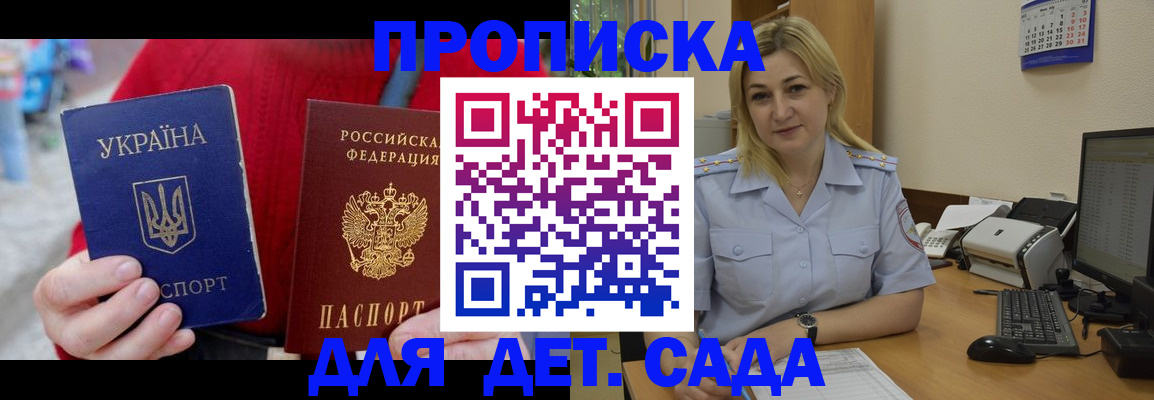 временная регистрация 2025 в Красноуфимске