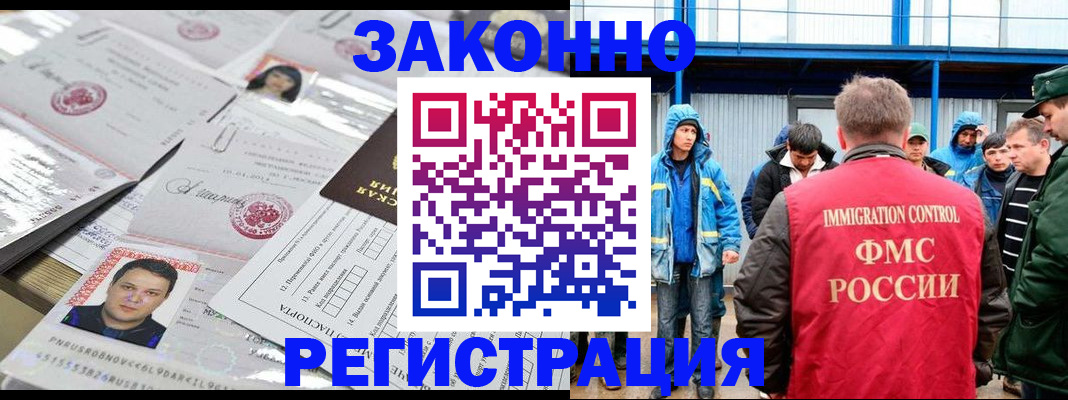 найти адрес прописки в Красноуфимске